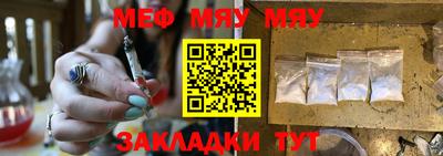 спайс Волгодонск