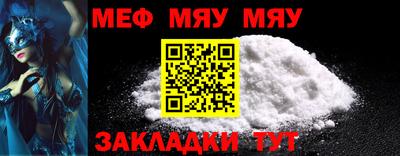 спайс Волгодонск