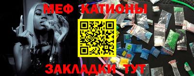 спайс Волгодонск