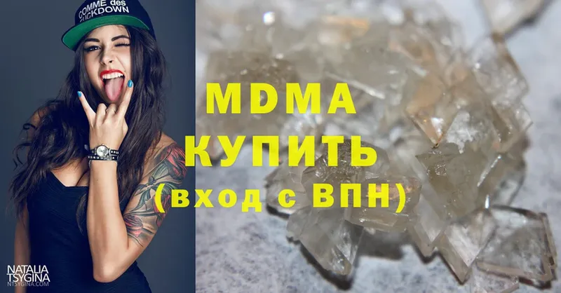 МДМА crystal  Канаш 