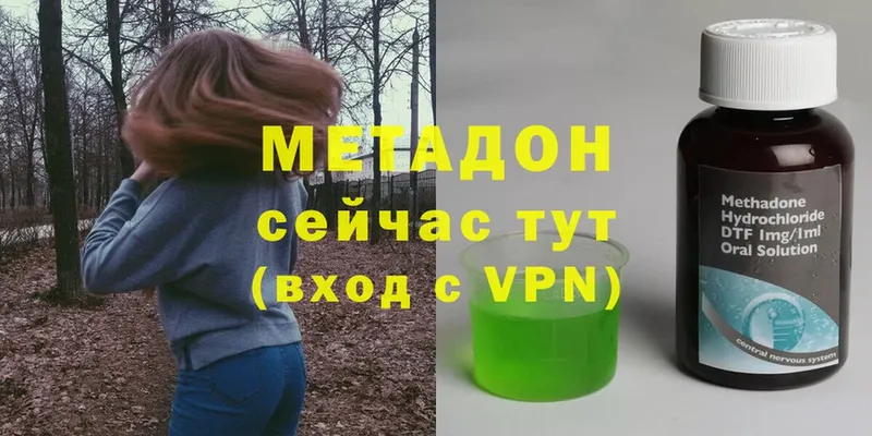 МЕТАДОН мёд  Канаш 