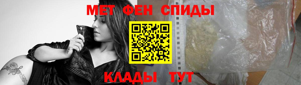 Канаш  Метамфетамин витя  Метамфетамин витя  Вход с VPN 
