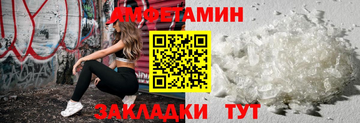 Метамфетамин Methamphetamine Канаш