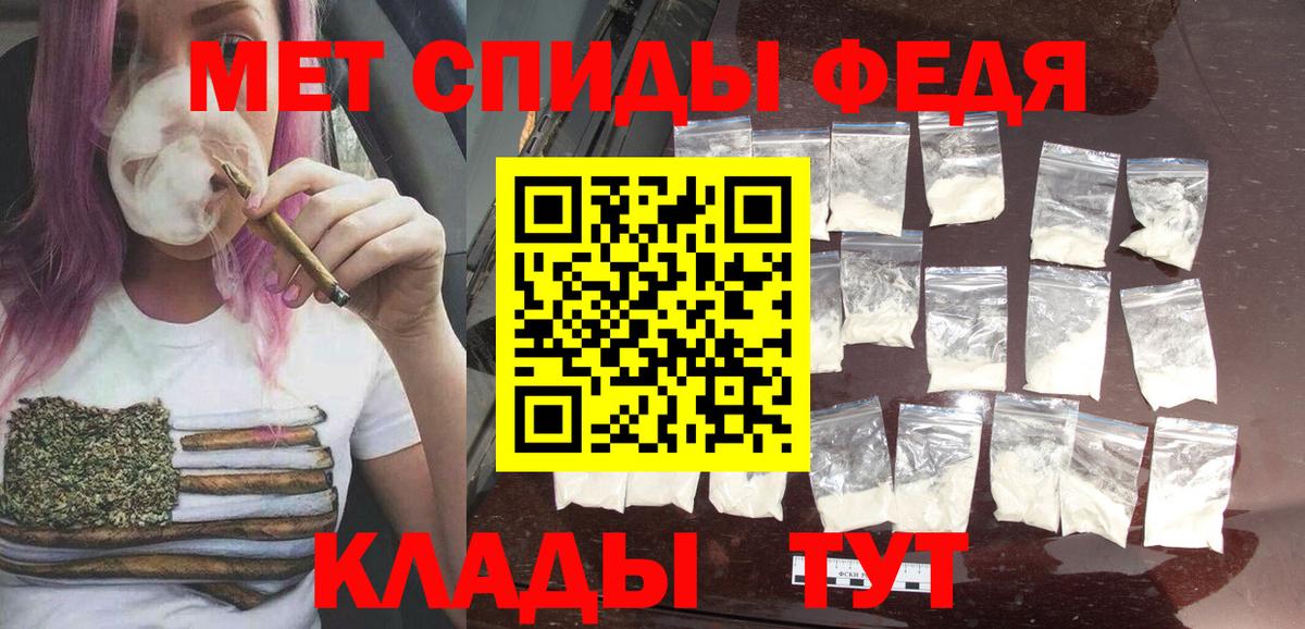 Первитин Methamphetamine  МЕТАМФЕТАМИН  Первитин Methamphetamine  Канаш 