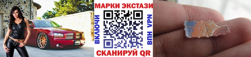 наркотики Канаш мега онион Наркотические марки 1500мкг