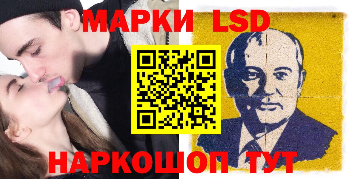 Марки N-bome 1,5мг Канаш