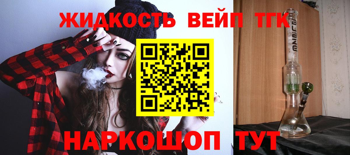 Лсд 25 Канаш