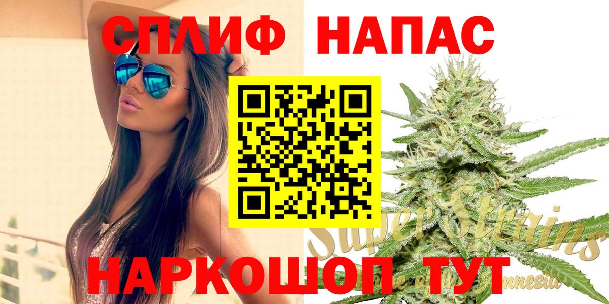 МАРИХУАНА гибрид  Каннабис THC 21%  Бошки Шишки VHQ  Канаш 